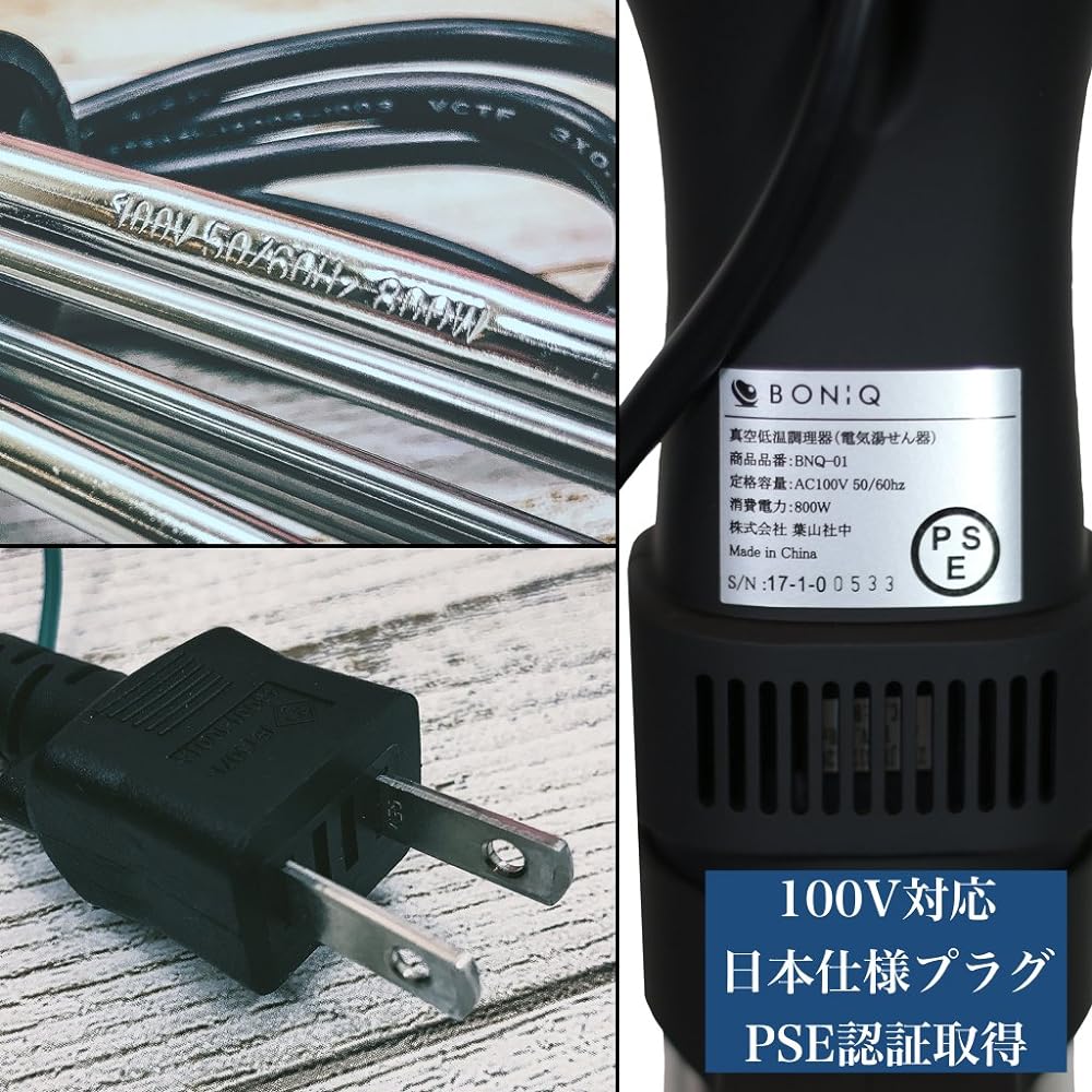 [BONIQ] Production discontinued You can make medium-rare meat.