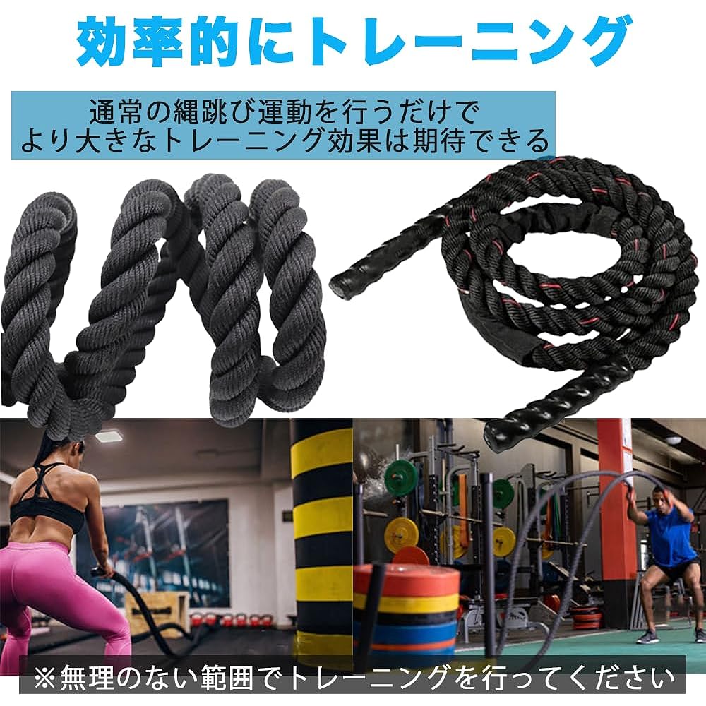 AZNABLE Jump Rope for Training Adult Gym Rope Heavy Jump Rope Diet Training Rope
