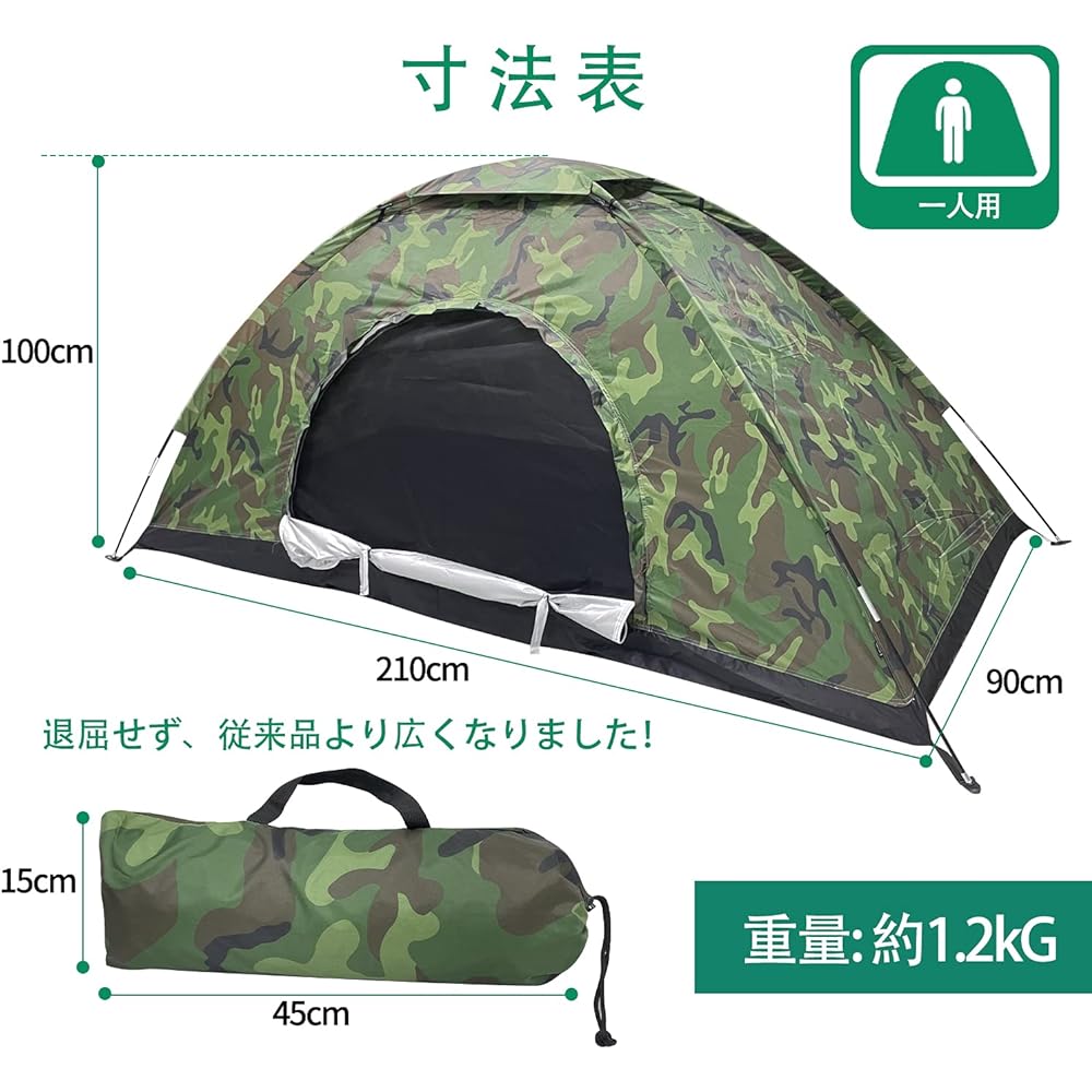 Sutekus Ultralight Solo Tent for Bicycles & Motorcycles Touring Camouflage Pattern Easy to Carry Pack Tent Wide Range