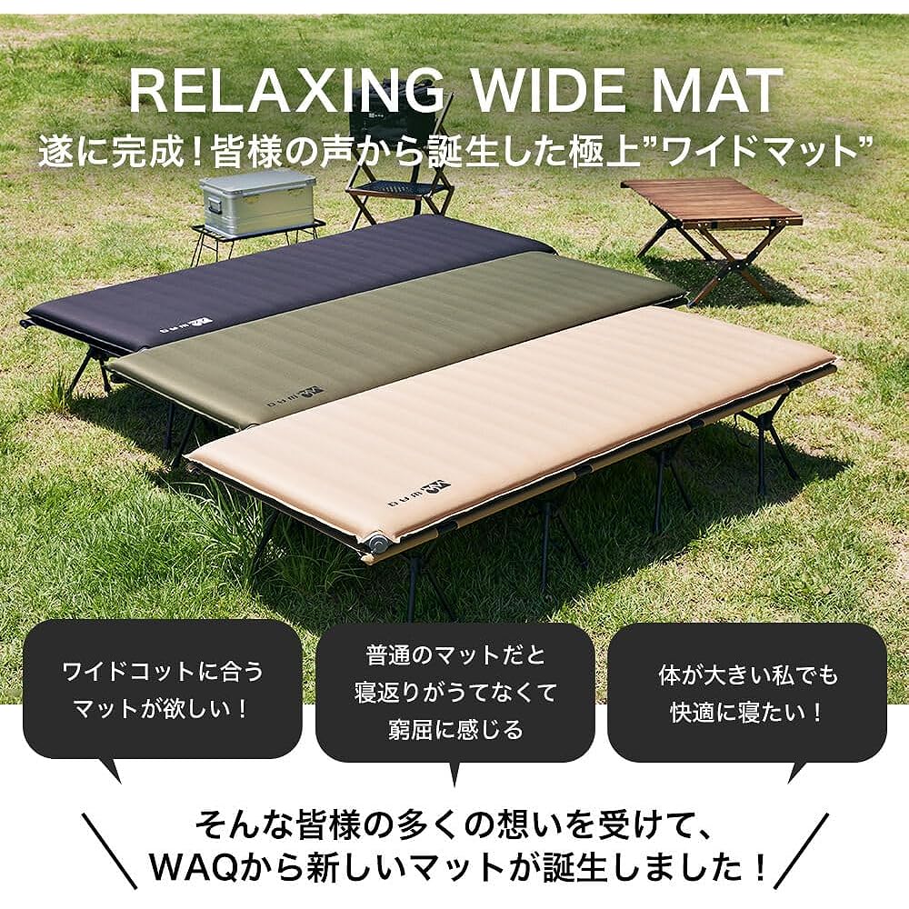 WAQ RELAXING WIDE MAT Relaxing wide mat Thick 8cm Sleeping in the car Camping mat Special urethane Lightweight R value 7 Automatic inflation Can be connected Equipped with extra large valve Disaster prevention Inflatable wide cot Air mat Outdoor Camping