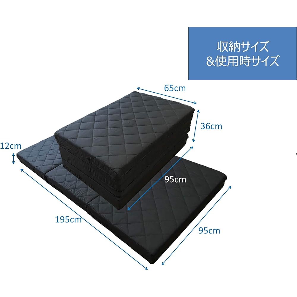 [Achilles] Mattress, Back Firm, Mite-Resistant, Folding, Single, Thickness 12cm, Plump Quilt, Tri-fold, Back Pain, Black NEW-EMKN120BK