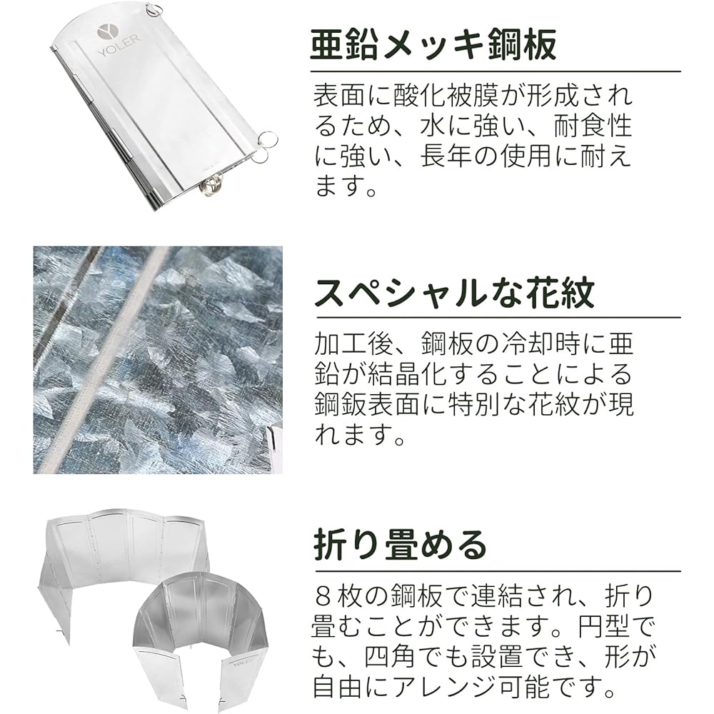 YOLER Large Windshield Windscreen Foldable Wind Shield Galvanized Steel Plate 8 Pieces Connected Dedicated Storage Case Included