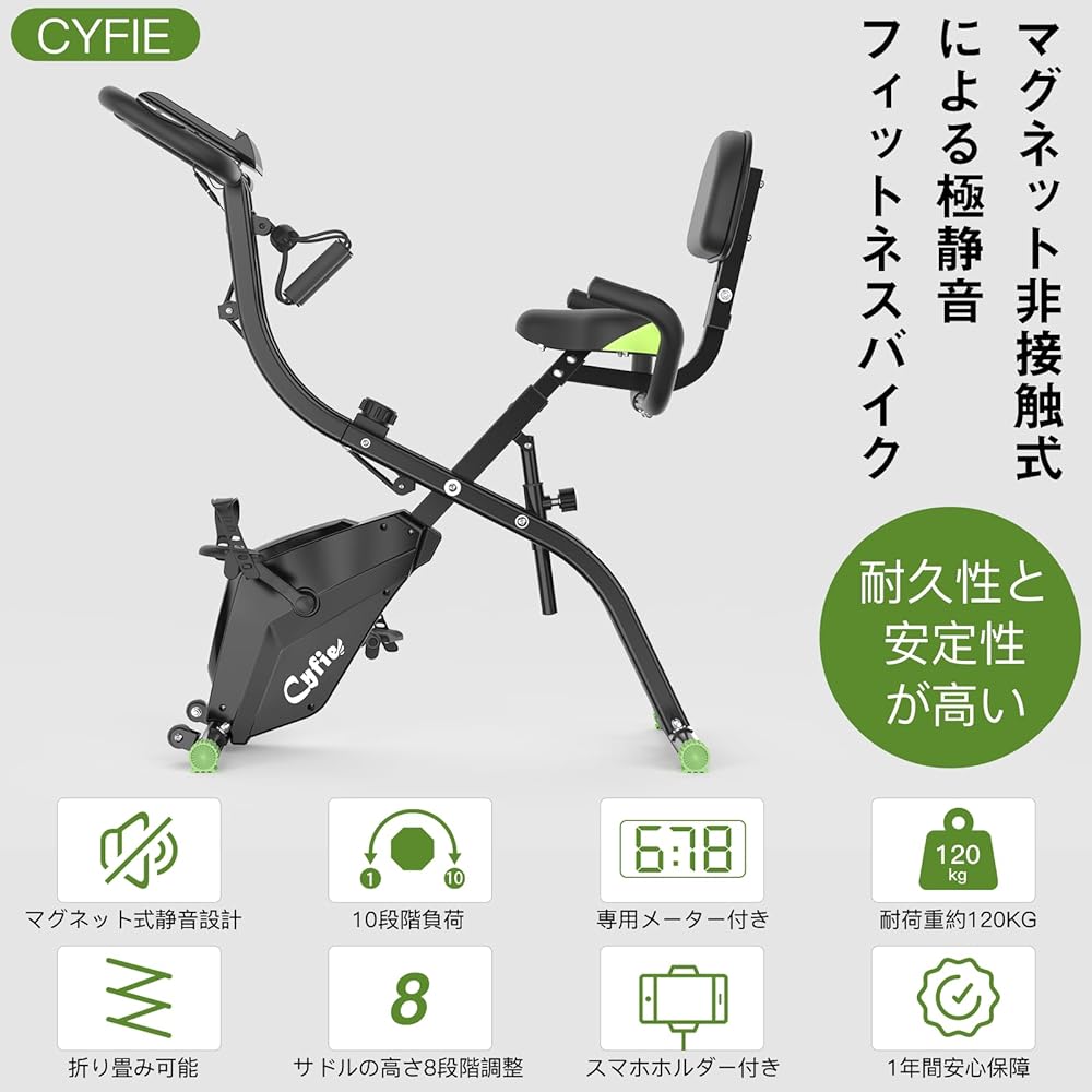 CYFIE Fitness Bike, Folding, Exercise Bike, Spin Bike, Home Use, Silent, Training Bike, Indoor Bike, Indoor Bicycle, Cycling Machine, Cardio Exercise, Exercise Equipment, 10 Level Load Adjustment,