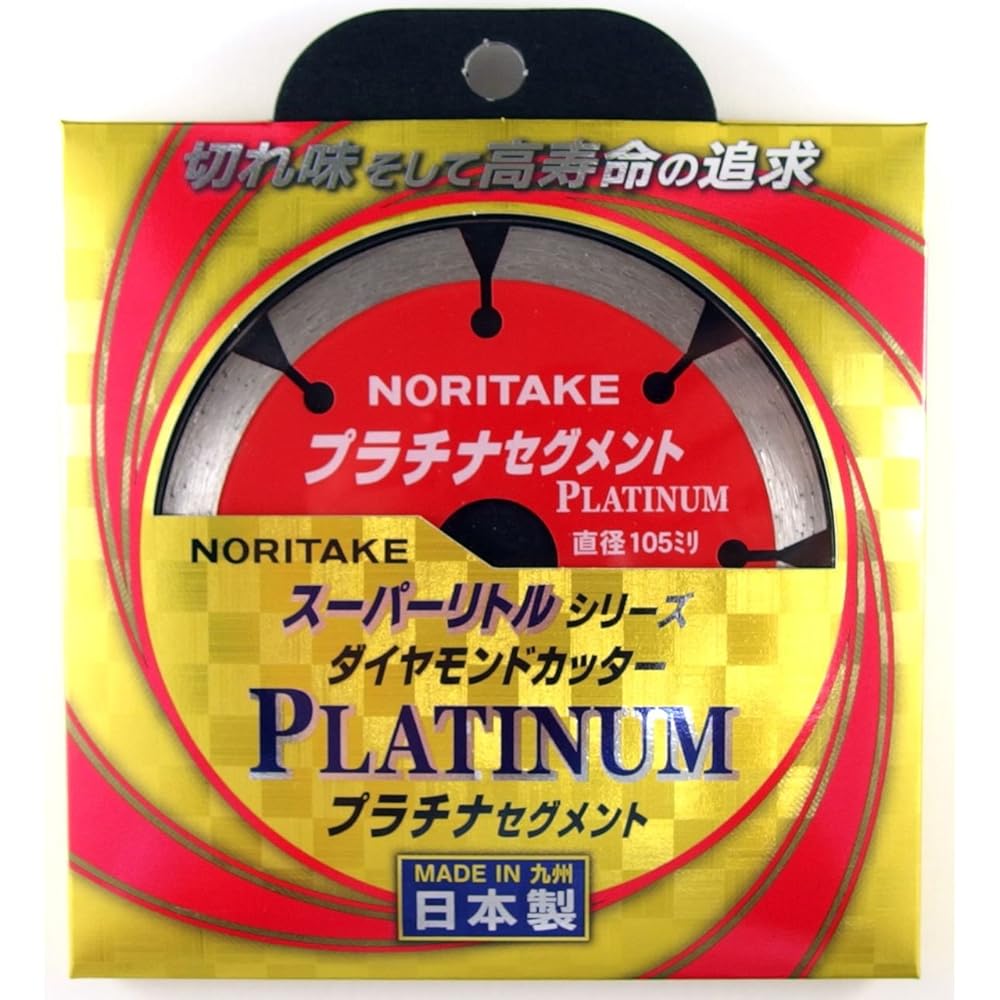 Noritake Super Little Series Platinum Segment Diamond Cutter 128 x 2.0 x 20 Segment Type 4 Inch