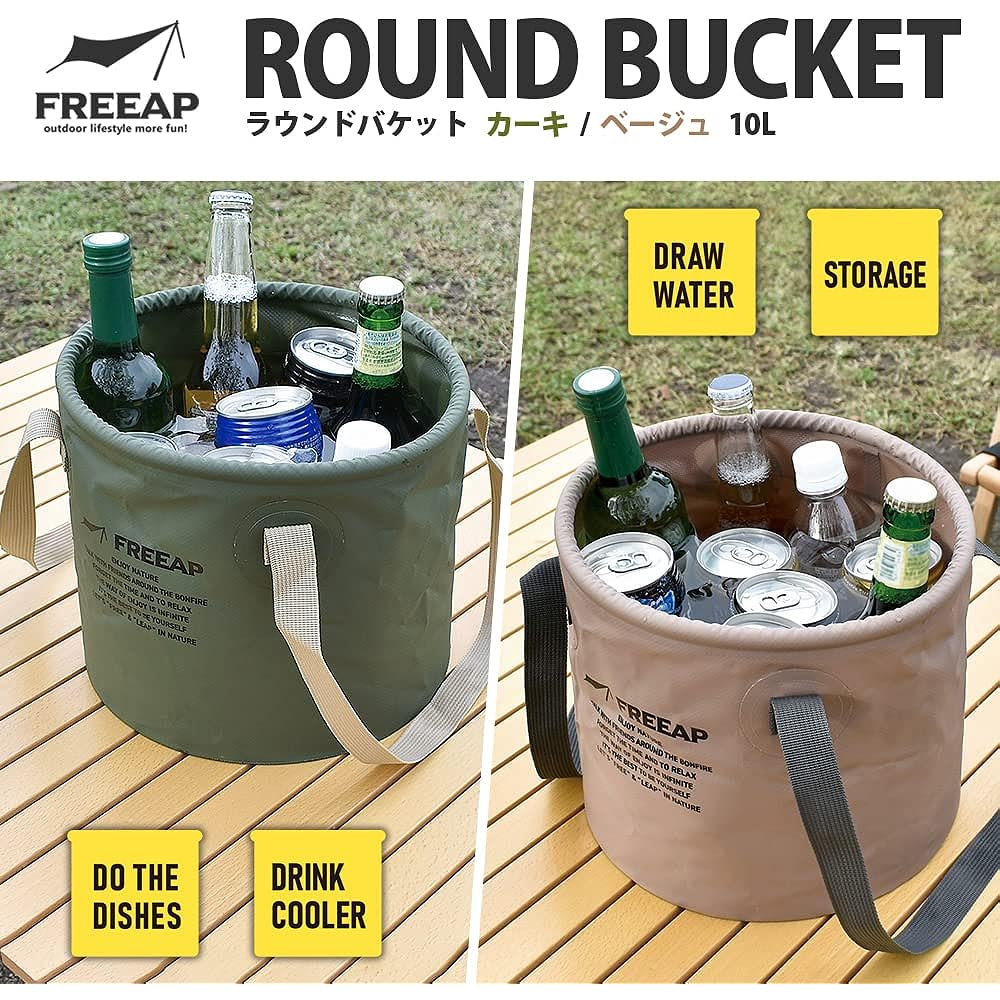 FREEAP Round Bucket 10L BE Beige (10L, Khaki)
