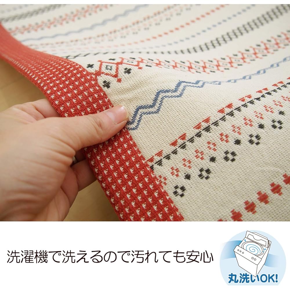 Hagiwara Rug Red Approx. 185 x 240cm Indian Cotton Bonded Rug with Tassel "Sepo" 270066821