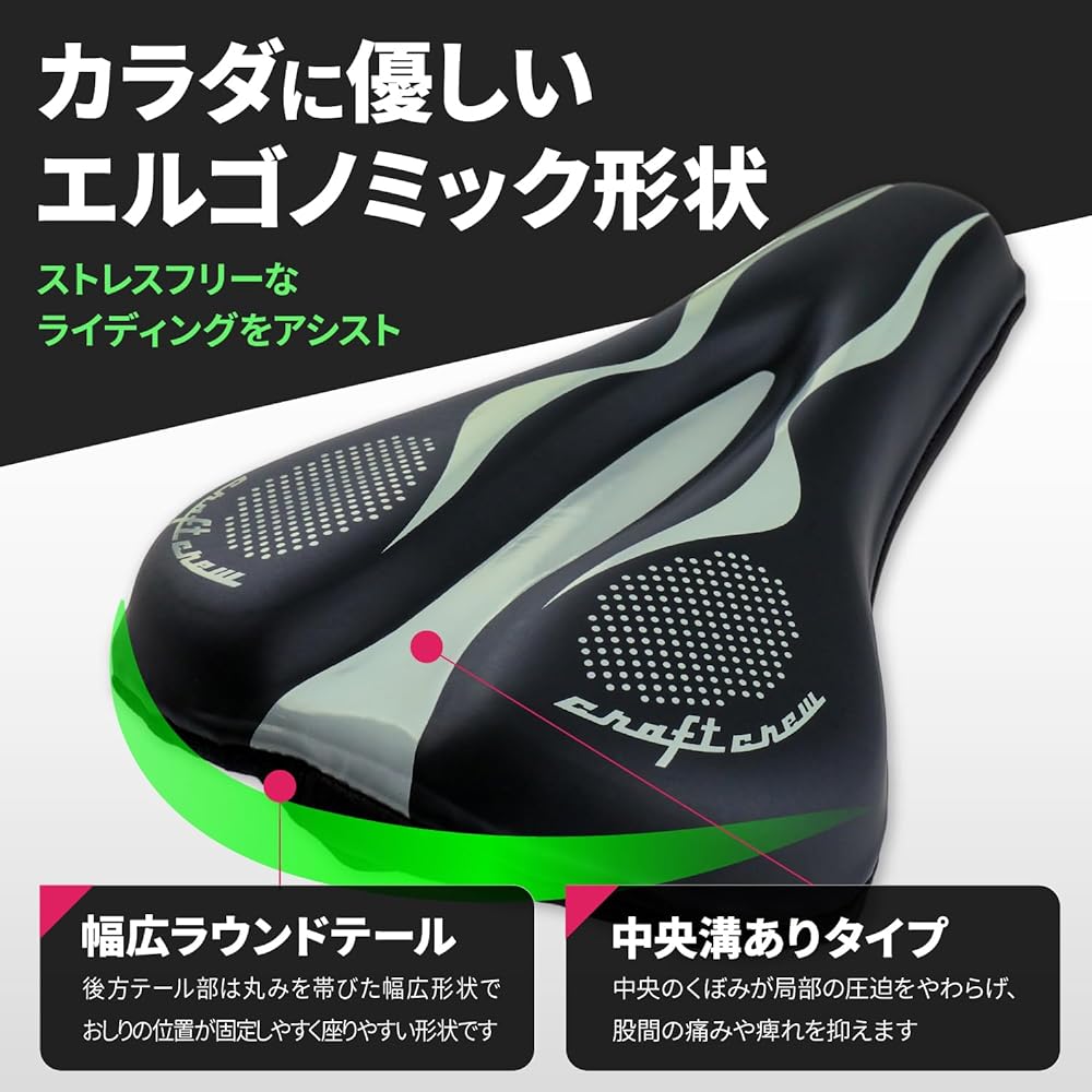 CRAFT CREW Bicycle Saddle Cover Sports Touring Shock Absorption No Pain in the Butt Anti-Slip Waterproof PU Fabric Easy to Put on and Take Off Cross Fixed Road Bike Mountain Bike Cross Bike