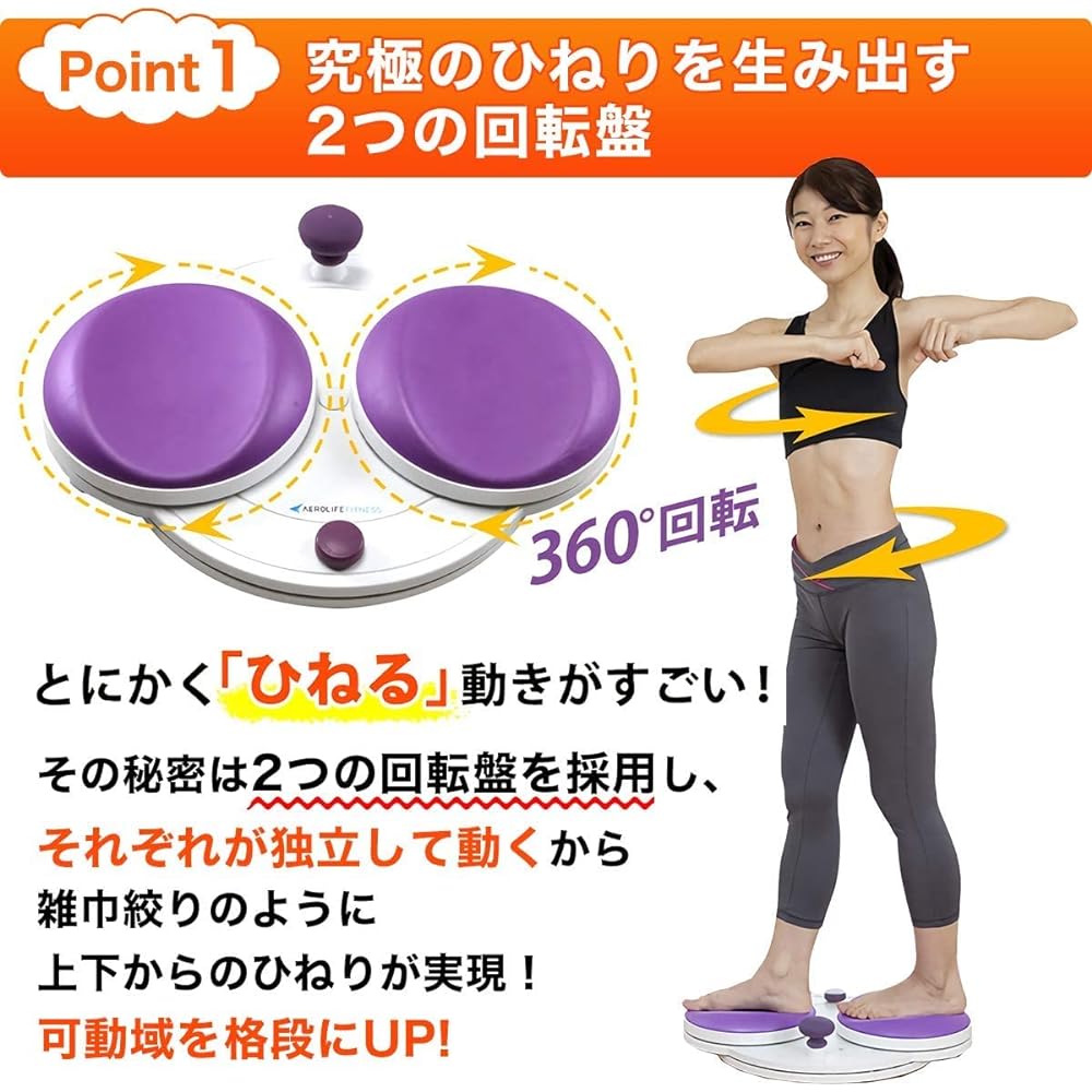 Aerolife Flacore Disc DR-9710 Beautiful Belly Twister Abdominal Oblique Muscle Exercise Twist Exercise Silent