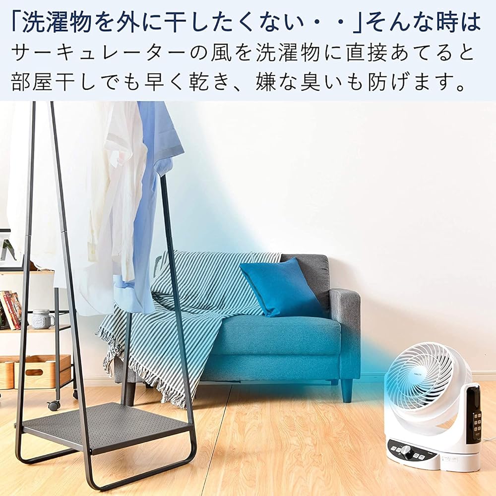 [Yamazen] Circulator, 30 tatami DC motor (ventilation/air circulation), automatic swing up and down, left and right, 8-step air volume adjustment, silent mode, off timer function, remote control included, white x black YAR-AD237(WB)