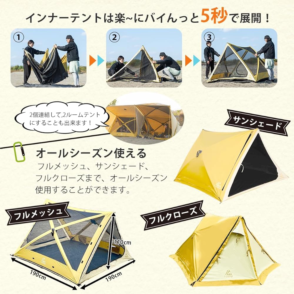 icamp Rakubain Super quick and easy to set up tent for 2 to 3 people, front room, UV protection, waterproof, with special ground sheet, canopy opening/closing, with poles, connectable, water pressure 2000mm, family, easy to take down, beginners, one-touc