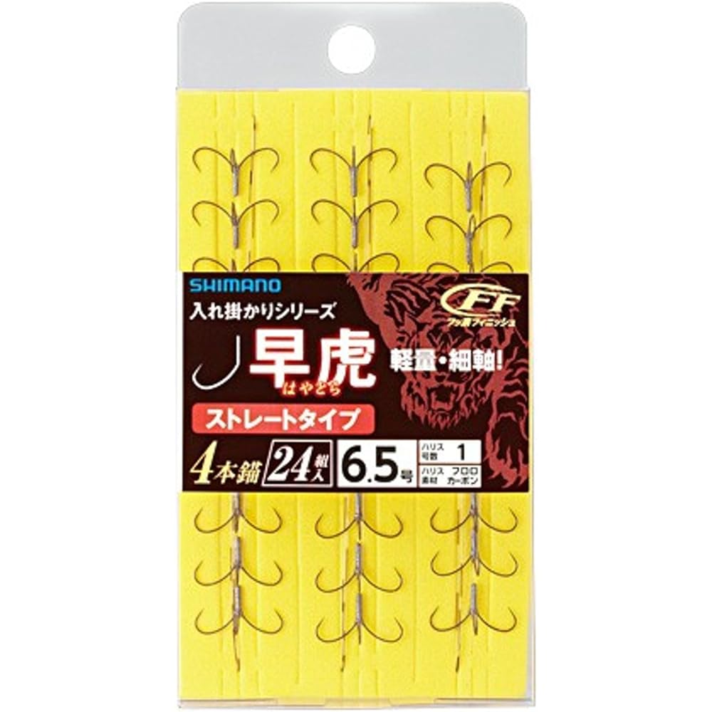 SHIMANO Hayatora RG-A42P/RG-A43P/RG-A44P/RG-A45P