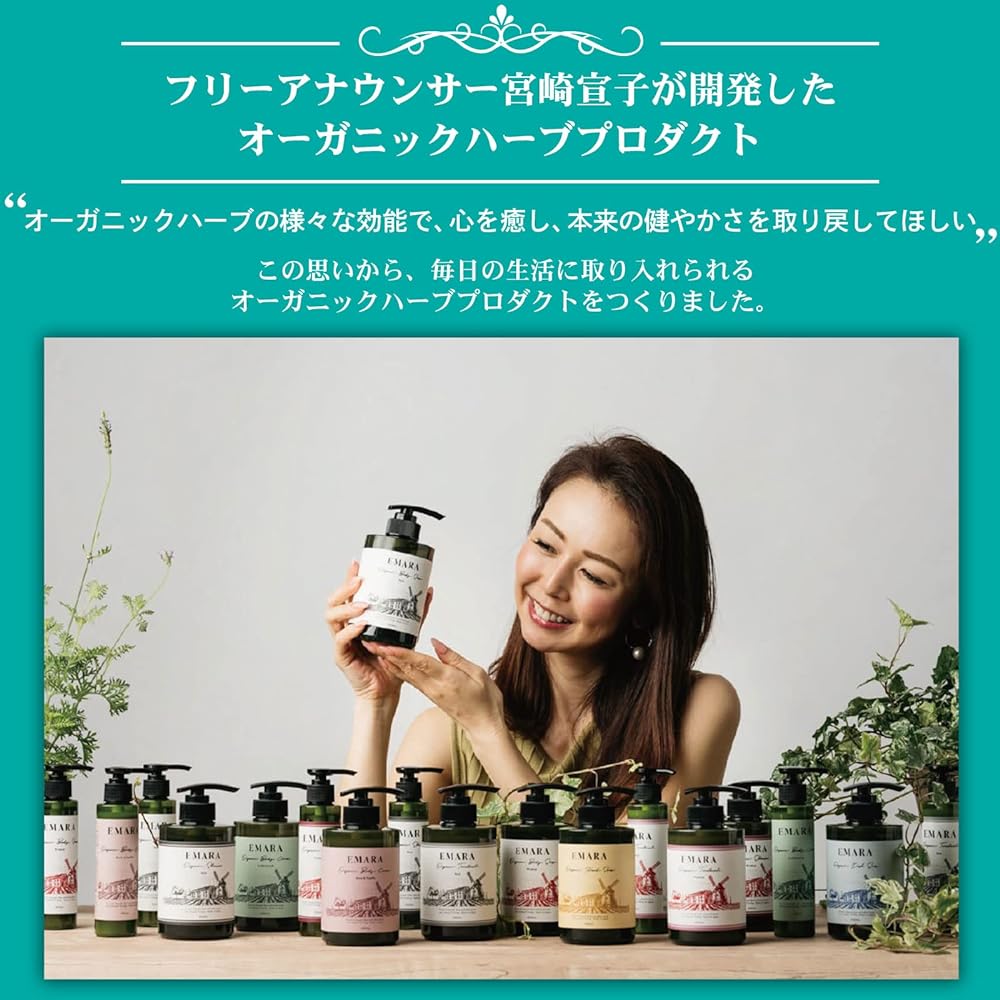 EMARA Organic Body Cream《Cedarwood》 (150ml)