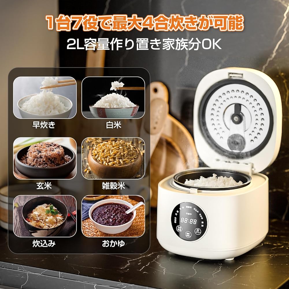 Rice cooker for 3 cups, living alone, quick cooking, compact, microcomputer type, touch panel operation, energy saving, reservation heat retention, multi-function, energy saving, white rice, porridge, brown rice, mixed grain rice, rice cooker AONCIA