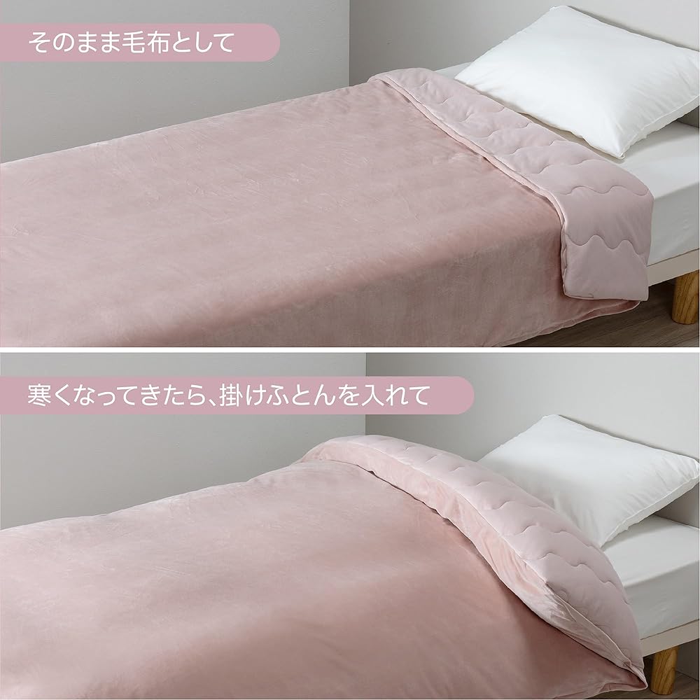 nishikawa [Nishikawa] newmine Relax Blanket that can be used as a cover, single washable, CICA processing (centella asiatica extract), quick snap, full zipper, beauty sleep, pink FQ03909003