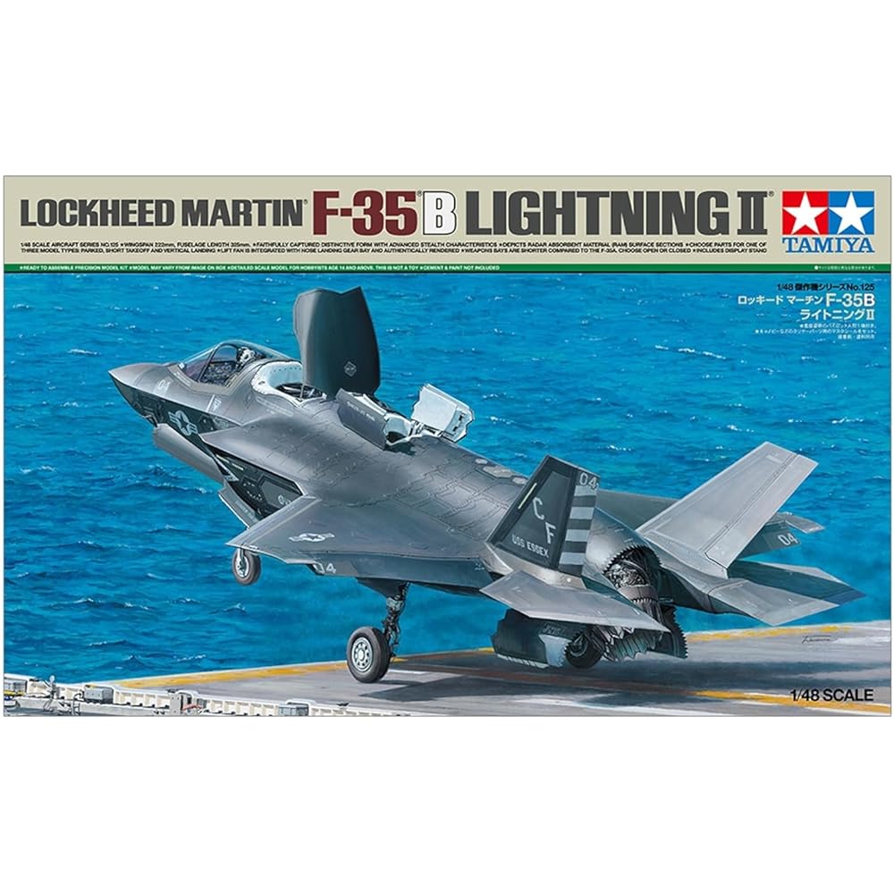 TAMIYA 1/48 Masterpiece Series No.125 Lockheed Martin F-35B Lightning II Plastic Model 61125