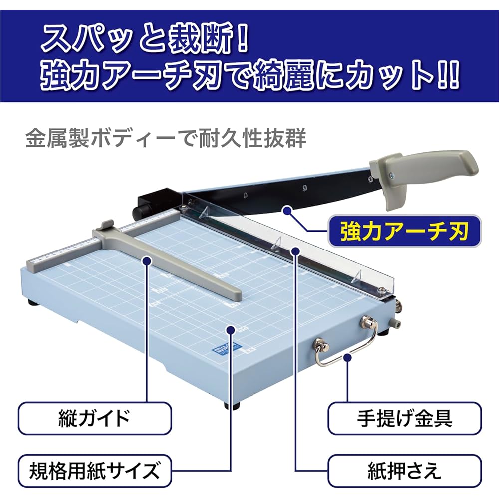 Open Industry Paper Cutting Machine Cutting Machine Paper Trimmer Push-cut Type A4 Metal SA-204