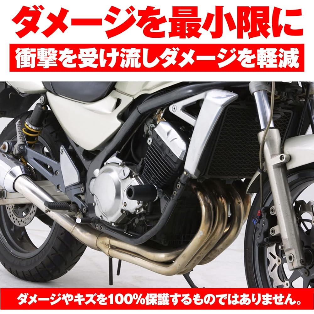 Daytona Motorcycle Engine Slider Varios/2 (91-08) Engine Protector 79951