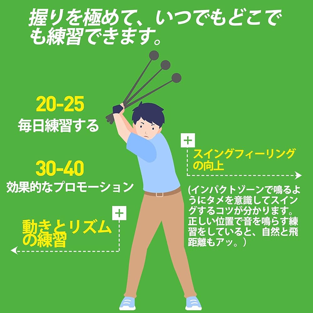 Golf Practice Equipment, Golf Swing Practice Equipment, Swing Trainer, Practice Swing Series, Guides you to the ideal swing with sound and light, Practice swing, for beginners to advanced users, Grip, Correction, Flying Distance, Home Practice, Japanese