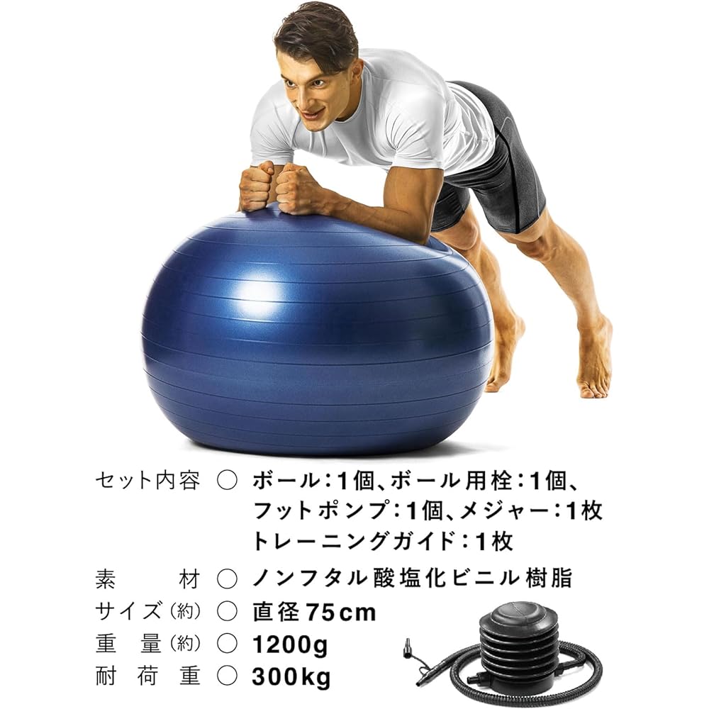La-VIE Balance Ball 55cm 65cm 75cm with Air Pump [Manufacturer Genuine Product]