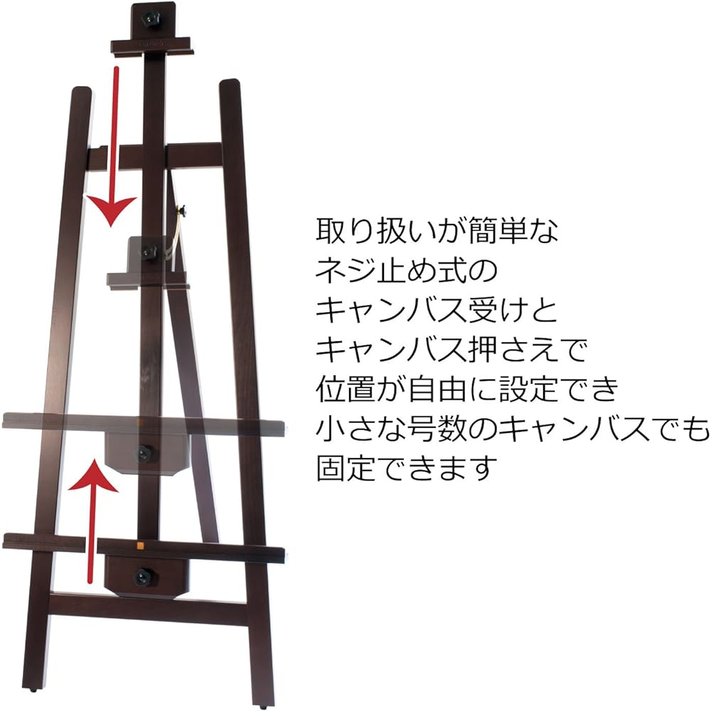 Talence Drawing Easel Van Gogh 133 Brown 471137
