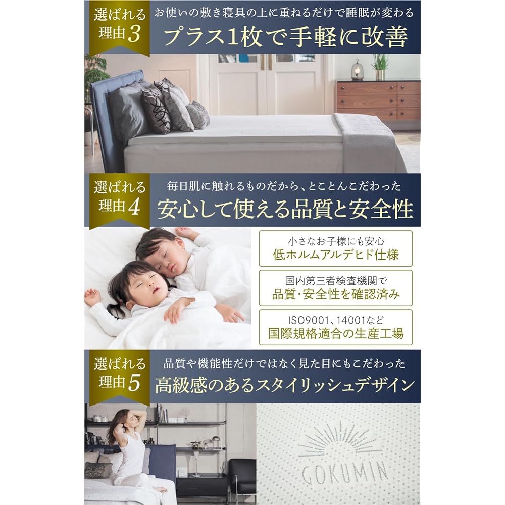 GOKUMIN Mattress High Resilience Bed Mat Futon 34D [Premium Unique Technology/5cm Thick Antibacterial and Deodorizing Mattress] (White, Single (97 x 195 x 5cm))