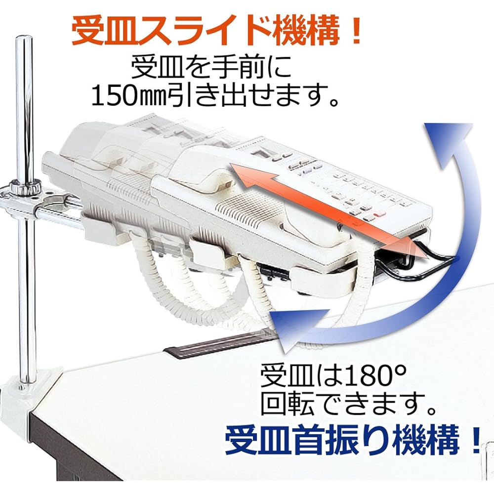 Plus Telephone Stand Corner Clamp with Sliding Mechanism Adjustable Receiver Size Disc H8~40cm 22-319