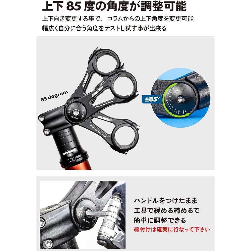 GORIX Variable Stem (85 degree vertical adjustment) Stem Bicycle Lightweight Angle Adjustment 31.8mm 110mm ±85 (GEDi85) Matte Black Adjustable Aluminum Stem Road Bike Mountain Cross Bike