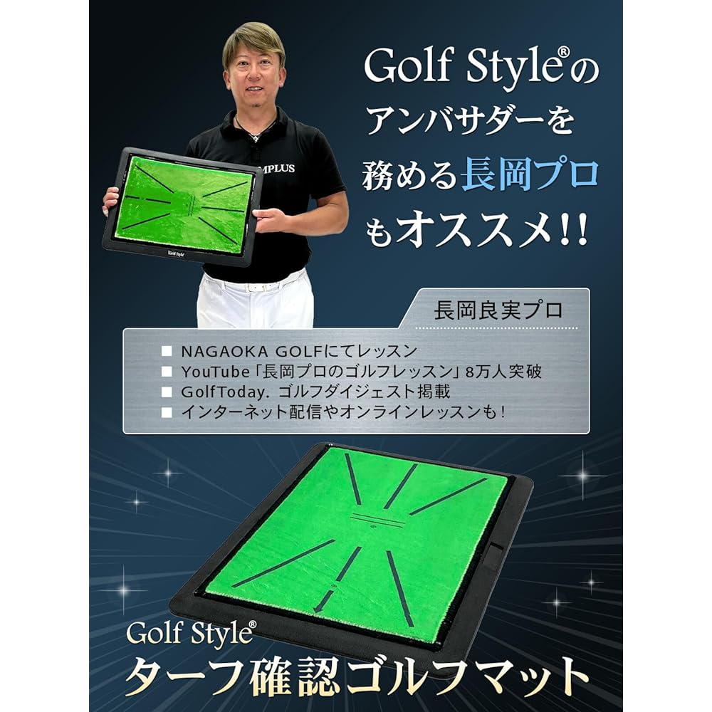 GolfStyle Duff Check Golf Mat You can check the turf marks Golf Practice Mat Practice Swing Iron Swing Marks Shot Mat Practice Rubber Mat 34 x 44cm