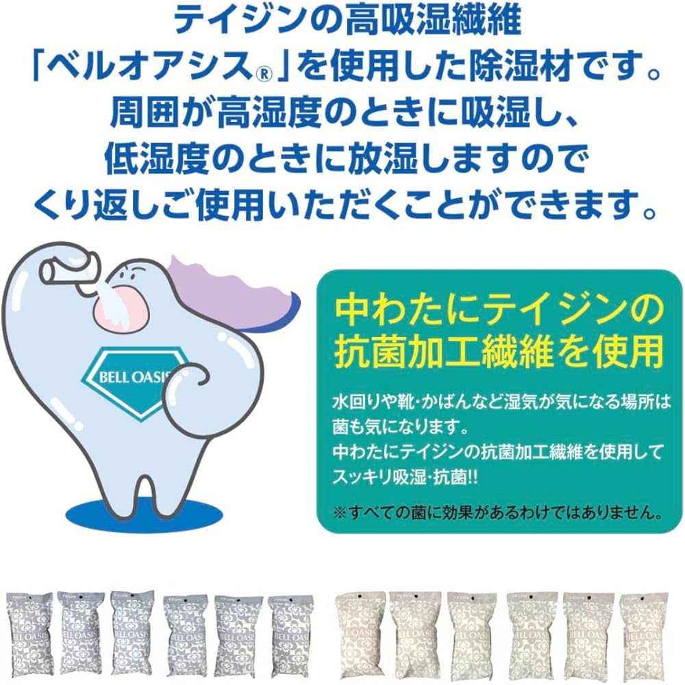 Teijin Soft Pack Dry Set of 36 [Directly sold by Teijin Group Companies] Dehumidifier Reusable Bell Oasis TEIJIN