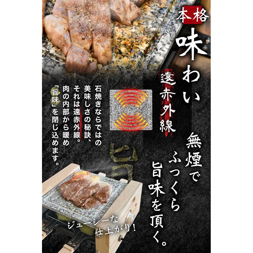 THANKO Supreme solo yakiniku “My stone grilled plate” S-WSG21B