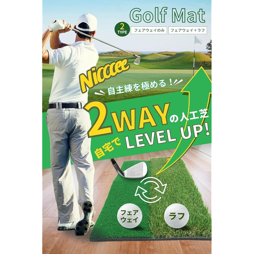 [Innocentia] Golf Practice Mat (60 x 30cm) Golf Mat Swing Mat