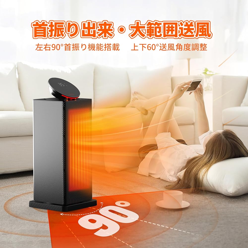 [2023 Winter New Model] 1200W Ceramic Heater, Electric Fan Heater, Energy Saving Electric Heater, 3-Stage Switching, Warm Air Heater, 90° Oscillation, 24H Timer, Remote Control Included, Automatic Turn Off, Overheat Protection, Memory Function, Suitable