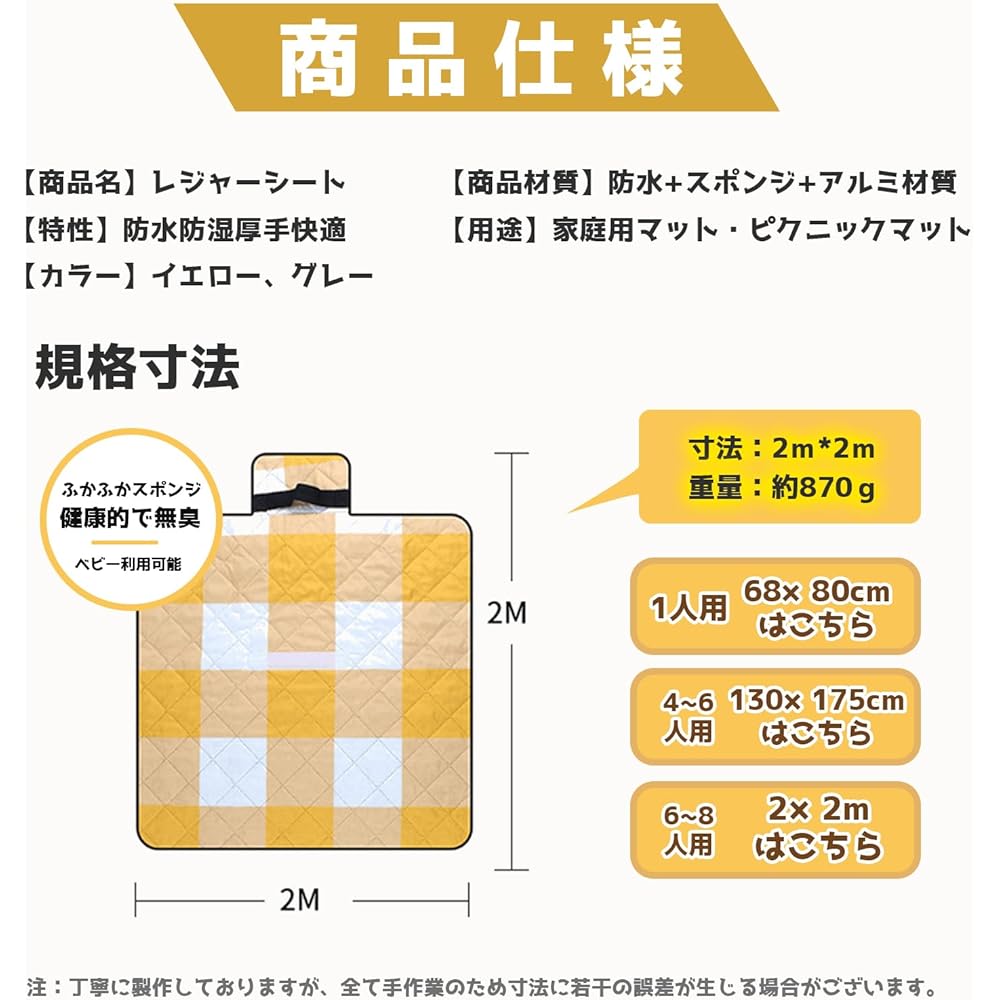 Benicci Leisure Sheet Picnic Thick Tent Mat Waterproof Inner Sheet Aluminum Deposition Storage Bag Included 200 x 200cm