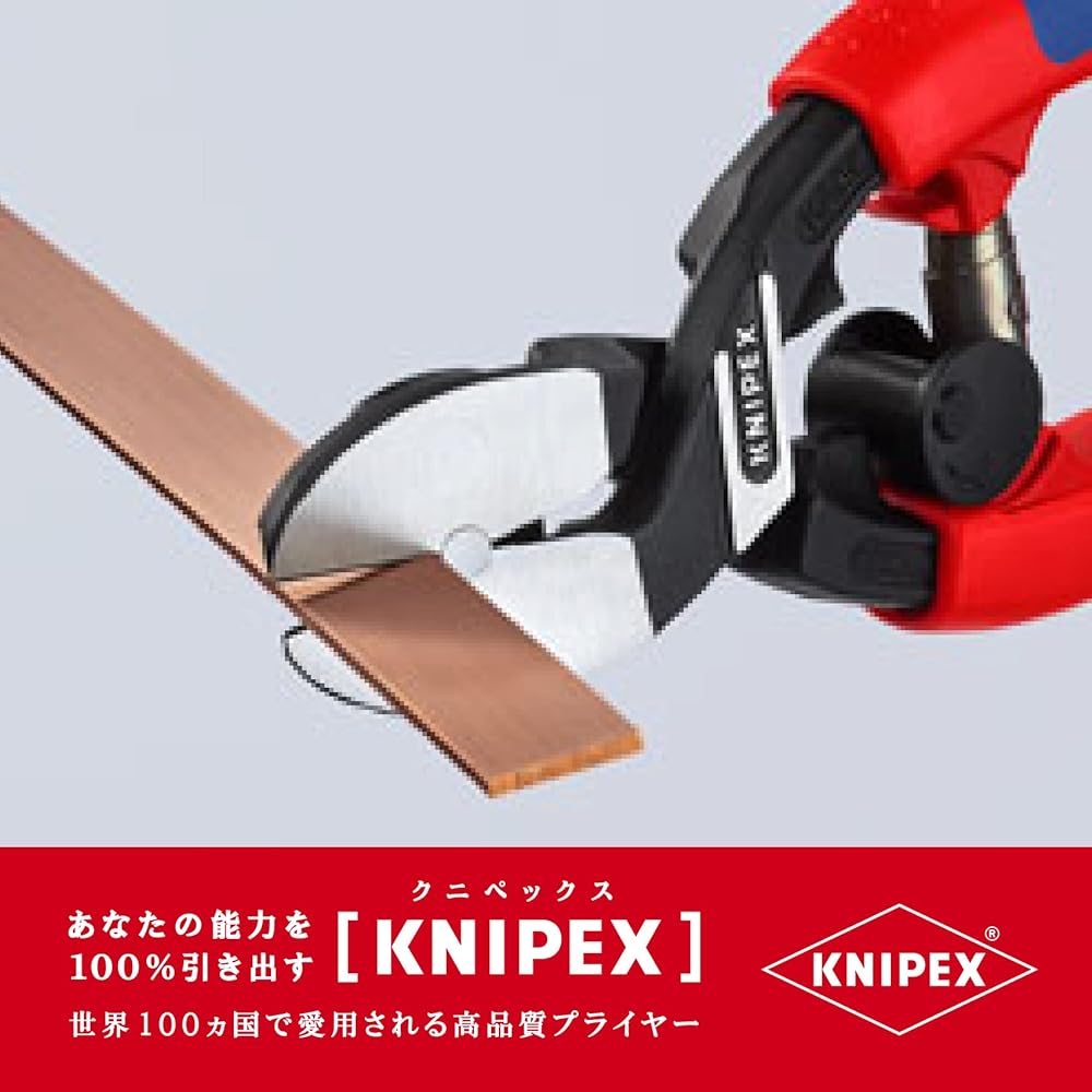 KNIPEX 7262-200 Strong plastic nipper