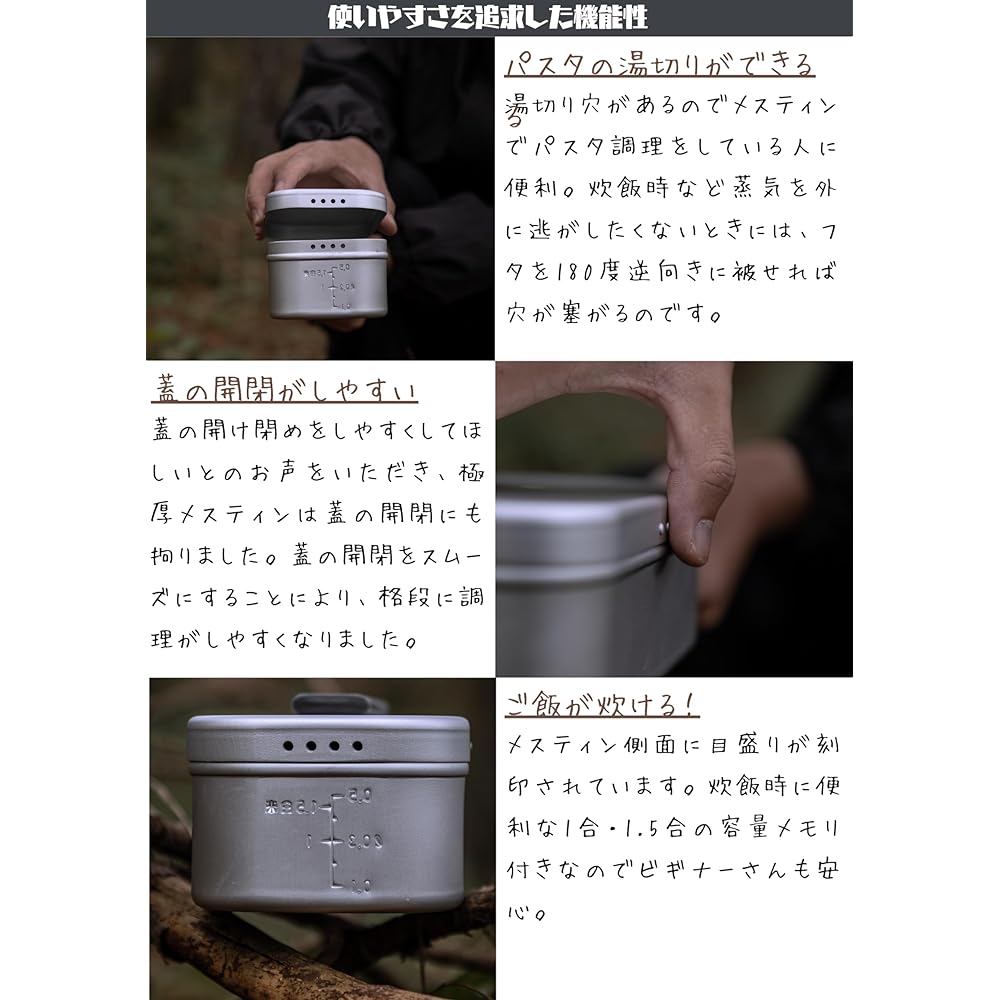 Camping Moon (CAMPING MOON) Extra Thick Mestin, No Deburring Required, Spill Prevention Groove, Comes with Hot Water Draining Hole, Outdoor, Cooking Pot, Camping, Disaster Prevention S-1609