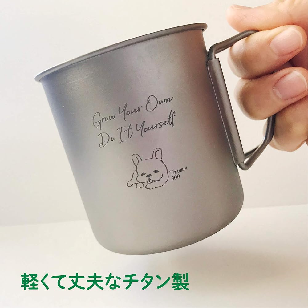 Meichan's Life Titanium Mug 300/400/450 Camping Outdoor Mug Stylish Cute Popular Compact Lightweight Storage Pouch Included with Lid (450ML with Lid)