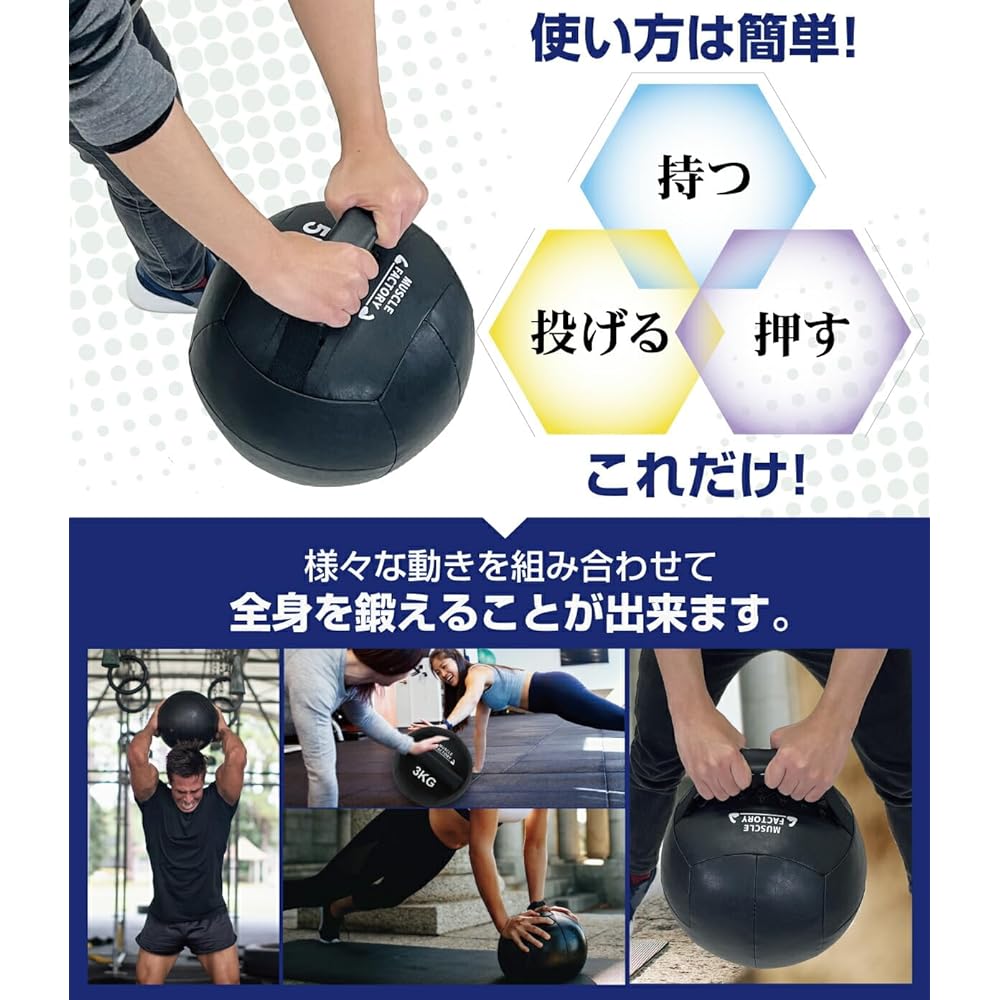 MUSCLE FACTORY Kettleball Kettlebell Medicine Ball 2kg 3kg 5kg 8kg 10kg 12kg 15kg Soft Type Ball Wide Handle Aerobic Exercise Training Baseball Soccer Ball Game Soft Kettlebell Equipment Weight Core Endurance Muscle Muscle Training Track and Field Home G
