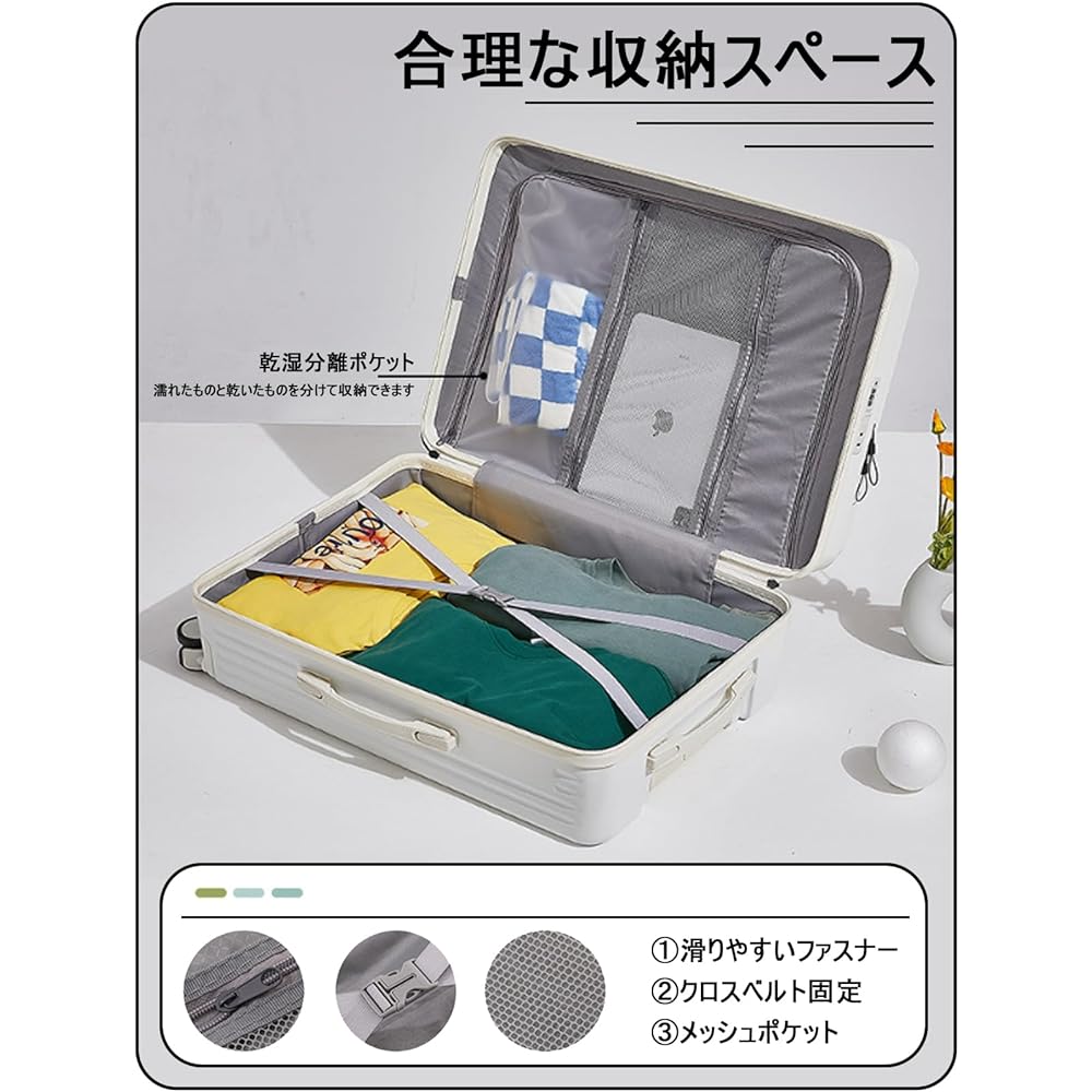 [Manatsulife] Carry Case, Suitcase, Travel, Business Trip, Ultra Light, Front Open, Includes Cup Holder, USB Port, Dry/Wet Separation, Lock Included, Quiet, Shockproof, Business, Stylish XBM02 (M(47L), White)