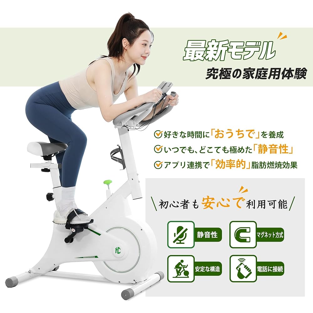HeChuan Fitness Bike [Equipped with Bluetooth] Exercise Bike for Home Use, Ultra-Quiet Spin Bike [5 Year Warranty] Stepless Adjustment, Magnetic System, Training Bike, Indoor Bicycle Training, Easy to Assemble, Japanese Instruction Manual Included