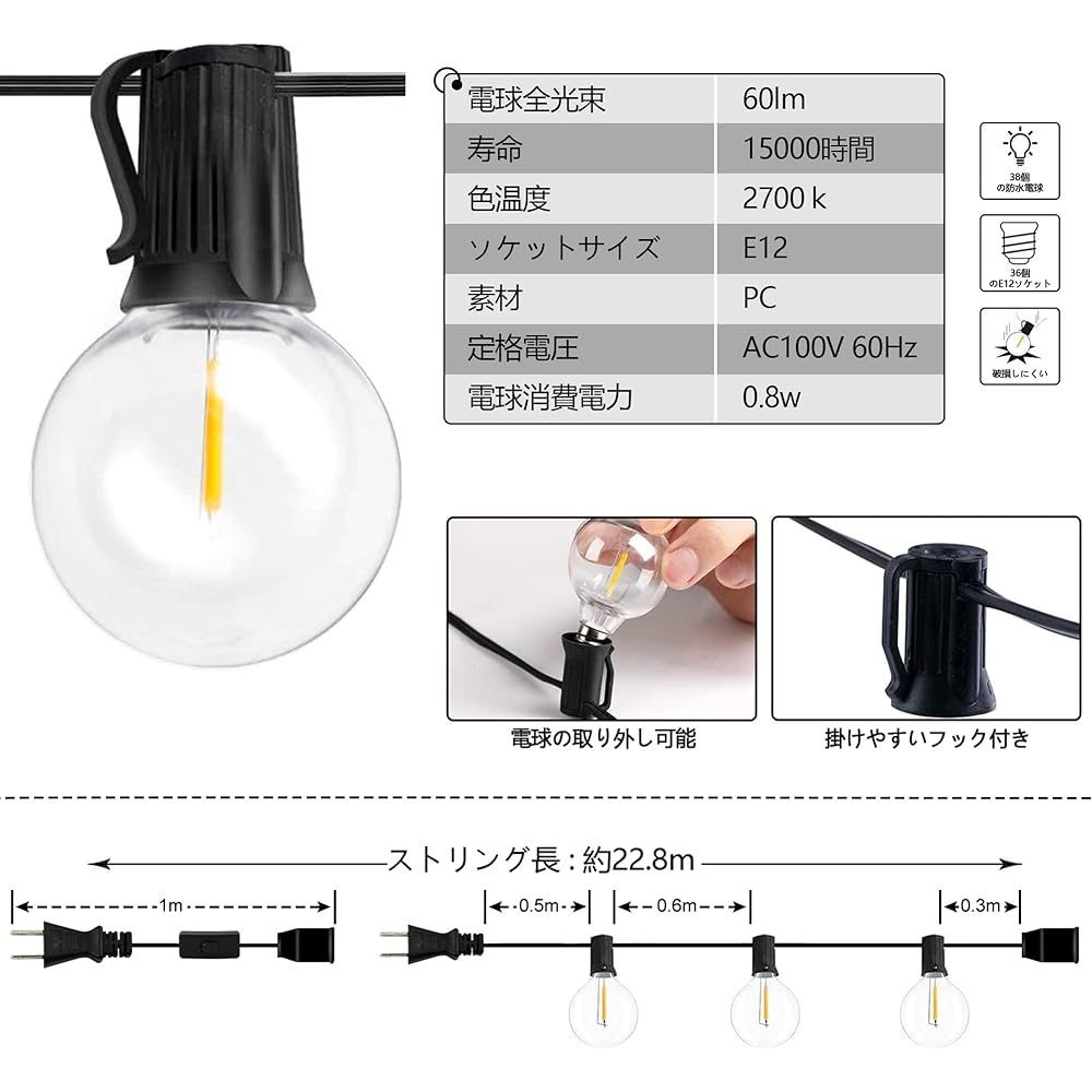 String Light Outdoor Extension Cord with Switch 22.8m 38 LED Bulbs E12 Base G40 Bulb Color PC Material Damage Resistant Indoor Lighting Christmas Birthday Wedding Garden Light Party Lights Garden Shopping Street [Eligible invoices available]