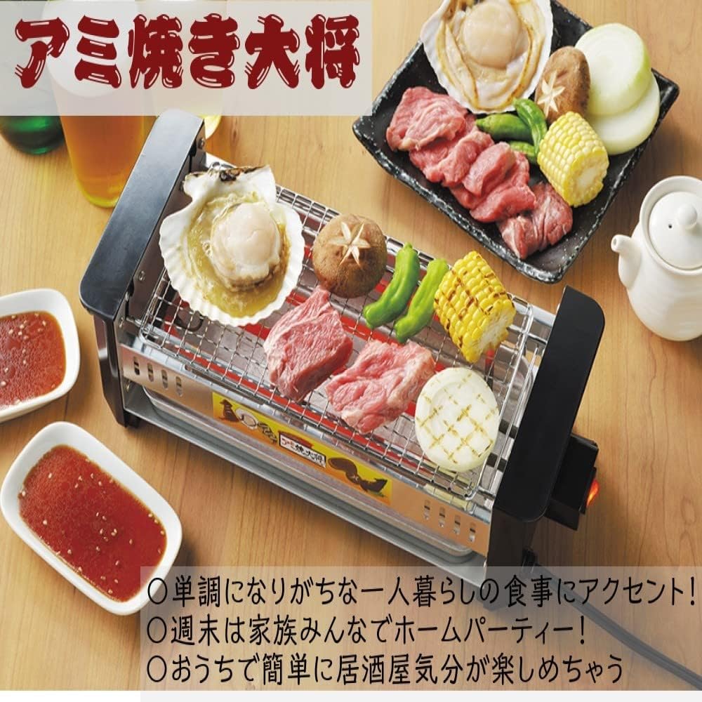Tamahashi Yakitori Grill Electric Type Tabletop Yakitori Yakiniku Scallop Amiyaki Dinner Drink