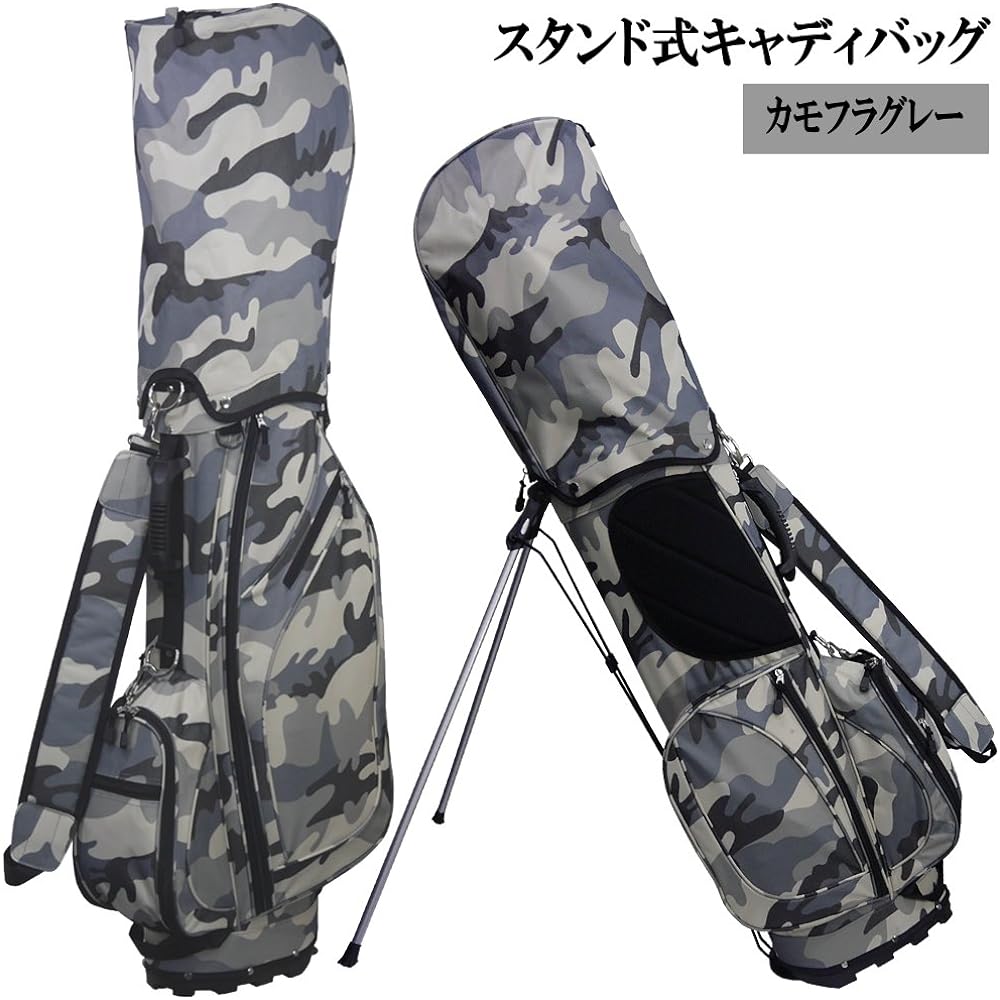 Camouflage pattern stand type caddy bag
