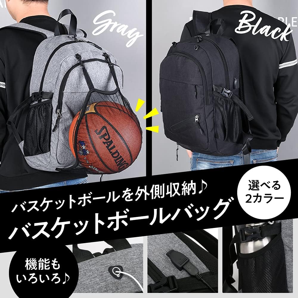 (SOWAKA) Basketball Bag Backpack Basketball Case Basketball Bag Bag Ball Case Ball Bag Bicycle Helmet Case Commuting to School Students