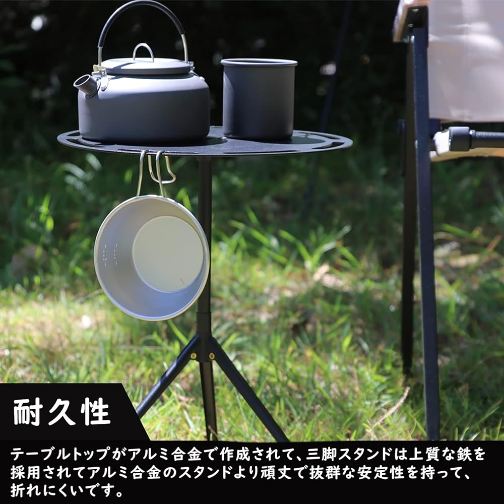 Camping Table, Lightweight, Compact, Foldable, Outdoor, Solo Camping, Bonfire, Foldable Table, Bonfire Table, Round, Water Resistant, Lightweight, Height Adjustable, Liftable, Aluminum Alloy, Barbecue, Storage Bag Included Qboo