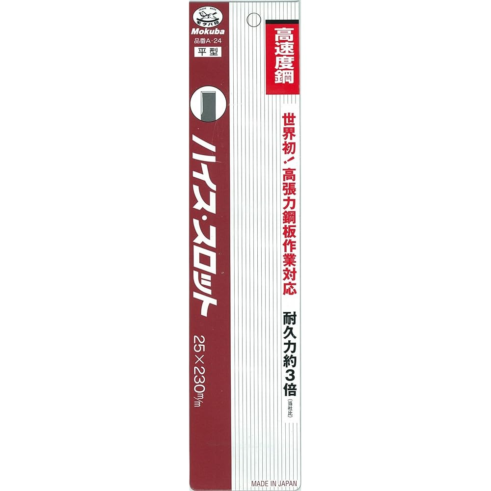 Mokuba High Speed Slot Flat Type A-24 25X230