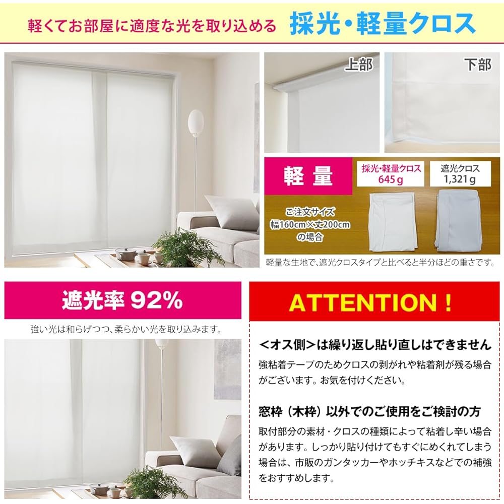 [Curtains won't give me] Window insulation for energy saving, just apply in 2 minutes to protect against heat and cold, "Just apply thermal cloth" [990 size] Blindfold, heat shielding sheet, heat retention, cold retention effect (width) 165cm x (length)