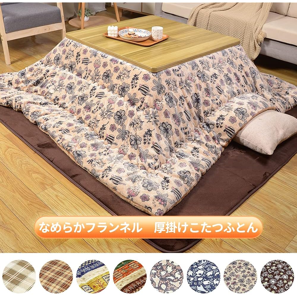 Peto-Raifu Kotatsu Futon, Thick Kotatsu Comforter, Single Comforter, Square, Reversible, Can Be Used on Both Sides, Smooth, Flannel Material, Uses Heat-generating Cotton, Heat Retention, Fully Washable, No Shedding, Plant Pattern, Beige, 185 x 185 cm