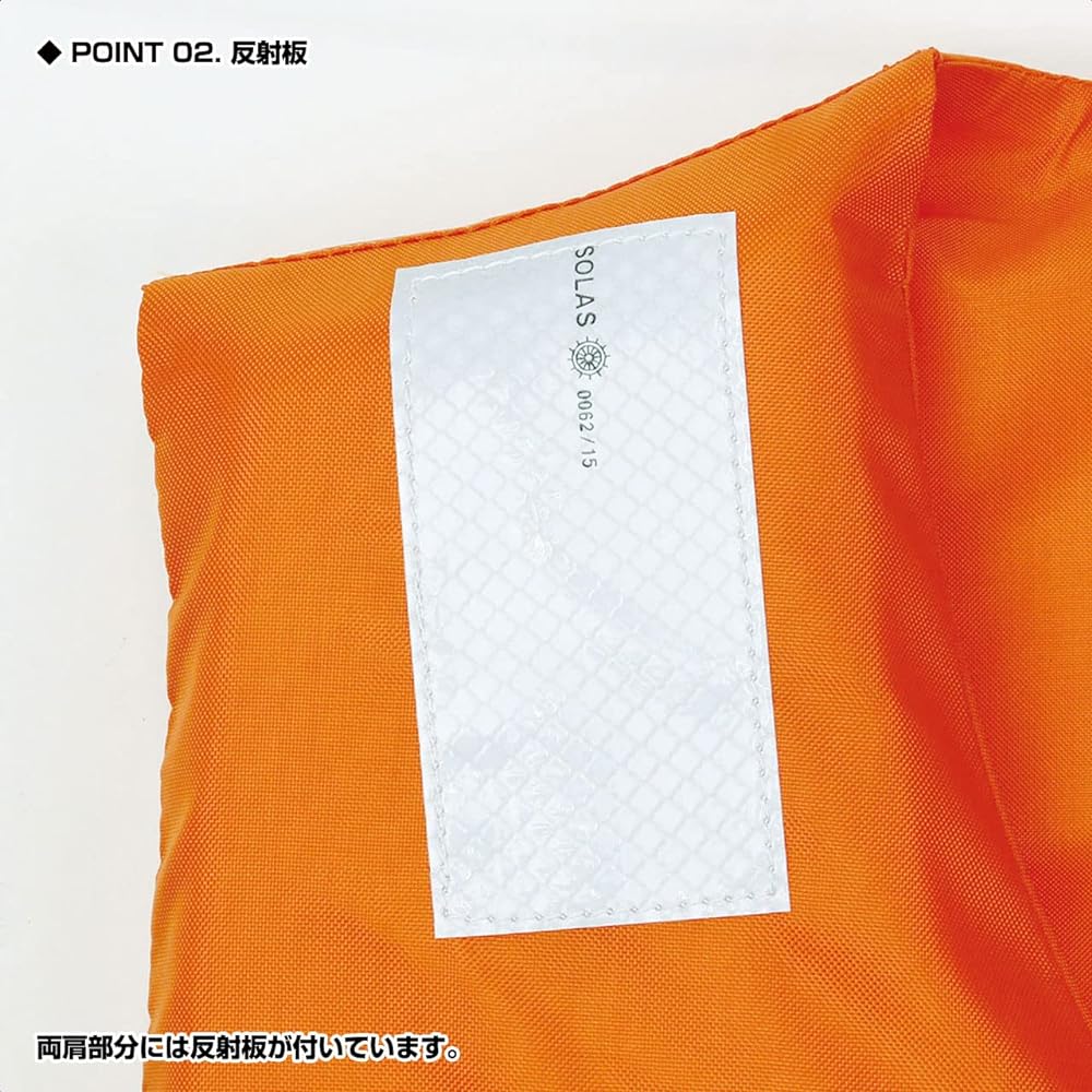 [Sakura Mark/Type A] Floating Vest PROX Life Jacket for Small Boats Approved Product for Adults TK30RS [Compliant with Ministry of Land, Infrastructure, Transport and Tourism Model Revision Standards]