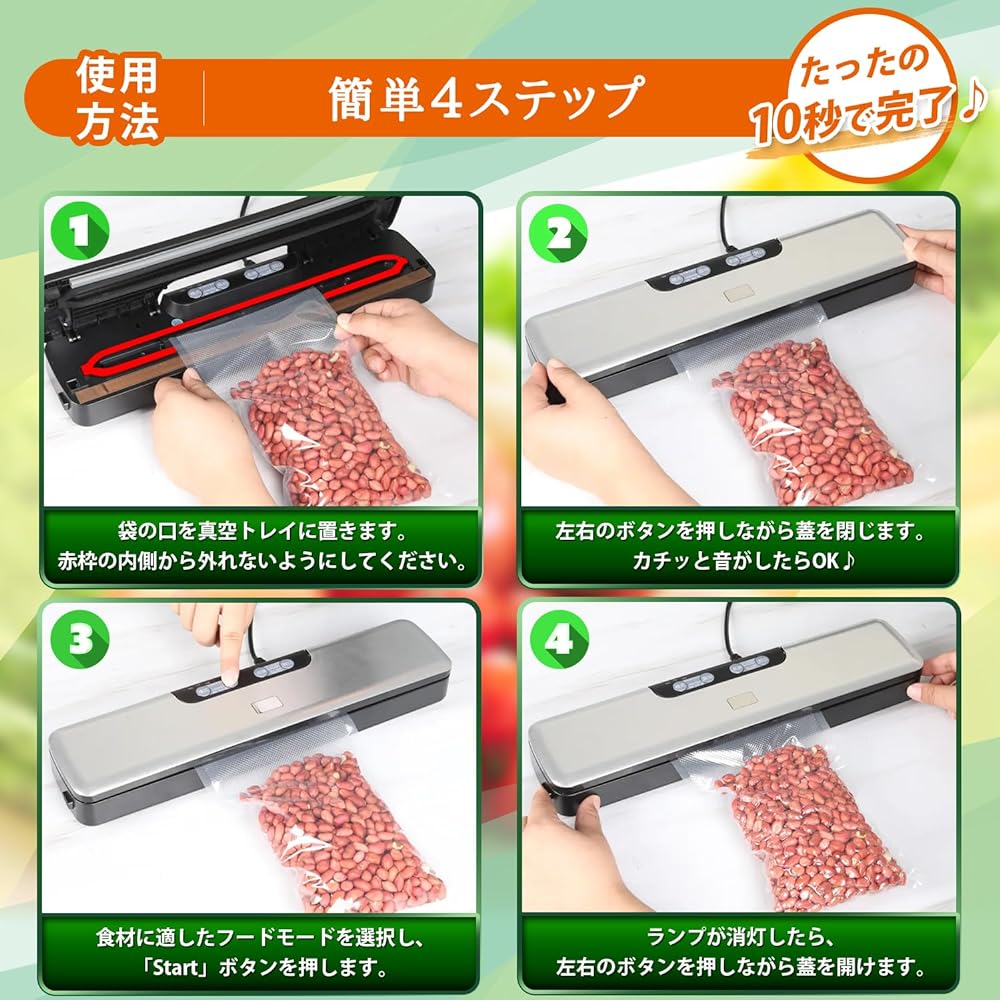 Vacuum Packing Machine Food Sealer [Supervised by Registered Dietitian] Vacuum Preservation, Dry and Wet Compatible, Long-lasting Freshness, Anti-Oxidation Sealer, PSE Certified, Japanese Instruction Manual, Comes with a dedicated bag that can be used im