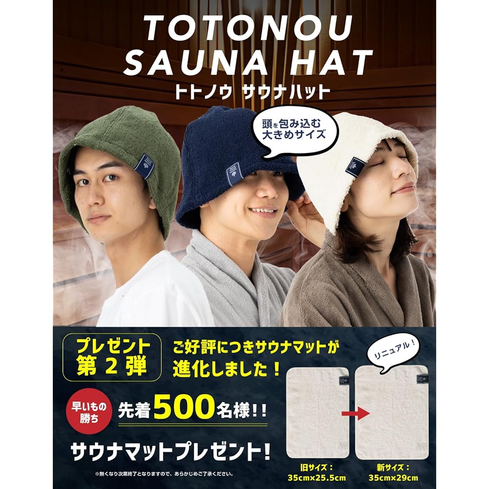 [Duerfusa] Sauna Hat, Men's, Large Toweling, 100% Cotton, Sauna Mat & Pouch Included, Women's, Unisex, Thick, 3D Sewing, Not Easy to Fold, Large Size, Deep, Sauna Goods, Cotton, Washable, One Size Fits All STF